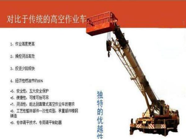 长清区吊车租赁公司_吊车租赁使用中如何给吊车找准吊点